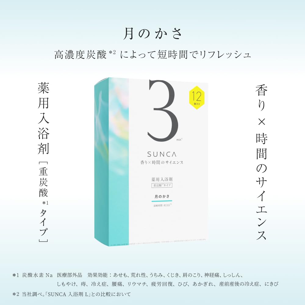 pointless journey toy ring 2個セット 【公式通販】